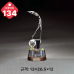 작은이미지: 크리스탈 트로피 133 #5