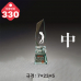 작은이미지: 크리스탈 트로피 329 #5