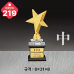 작은이미지: 크리스탈 트로피 218 #5
