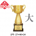 작은이미지: 일반 조형 트로피 2504 #4