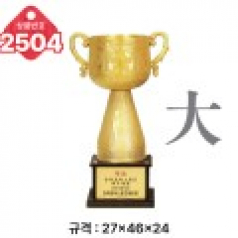 일반 조형 트로피 2504