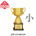 작은이미지: 일반 조형 트로피 2507 #6