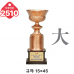 작은이미지: 일반 조형 트로피 2510 #3