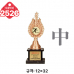 작은이미지: 일반 조형 트로피 2525 #5