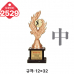 작은이미지: 일반 조형 트로피 2528 #5