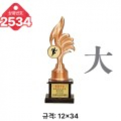 일반 조형 트로피 2534