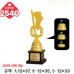 작은이미지: 일반 조형 트로피 2540 #2