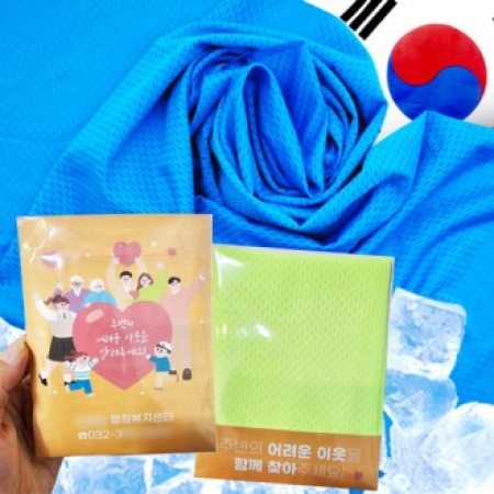 간지 쿨타올 고급쿨타올 아이스타월 스포츠타올 에어로실버 // 국산 #2