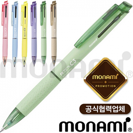 모나미 FX제타C3 0.5mm // 모나미공식협력업체 #3