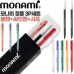 작은이미지: 모나미 플립3색0.7mm + 클리키샤프0.5mm + 어데나컴퓨터용싸인펜3P세트 #2