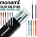 작은이미지: 모나미 플립3색0.5mm + 클리키샤프0.5mm + 어데나컴퓨터용싸인펜3P세트 #2