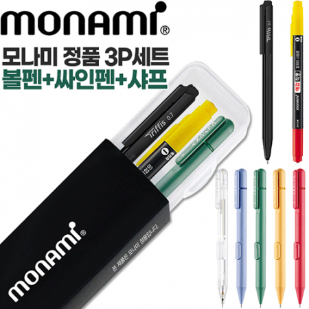 모나미 예감적중트윈체크컴퓨터용싸인펜 + 클리키샤프0.5mm + 트리피스0.7mm 흑 3P세트 #4