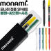 작은이미지: 모나미 예감적중트윈체크컴퓨터용싸인펜 + 클리키샤프0.5mm + 트리피스0.7mm 흑 3P세트 #3