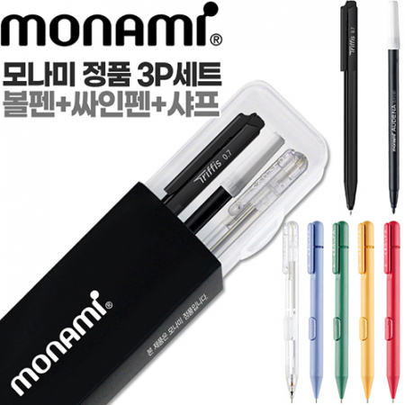 모나미 트리피스0.7mm 흑 + 클리키샤프0.5mm + 어데나컴퓨터용싸인펜3P세트 #3