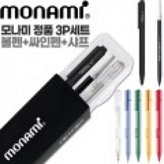 모나미 트리피스0.7mm 흑 + 클리키샤프0.5mm + 어데나컴퓨터용싸인펜3P세트