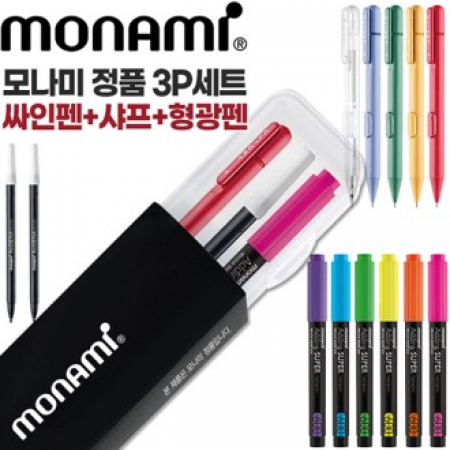 모나미 클리키샤프0.5mm + 어데나컴퓨터용싸인펜 + 에딩슈퍼형광펜600 3P세트 #2