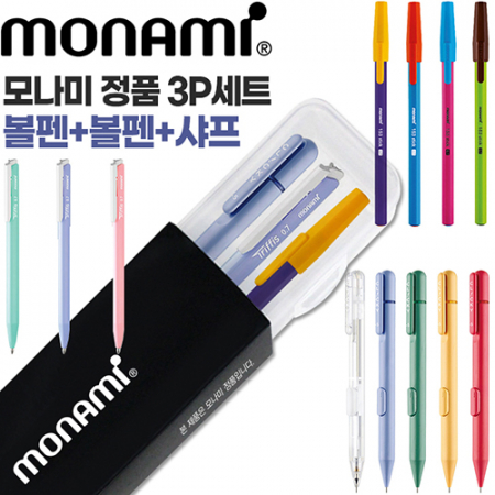 모나미 153스틱비비드0.7mm + 클리키샤프0.5mm + 트리피스파스텔0.7mm 3P세트 #3