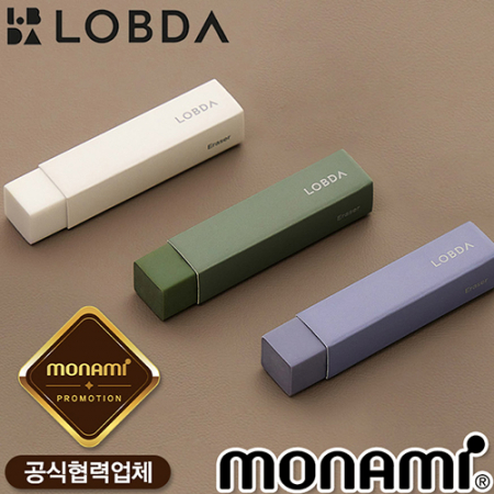 모나미 롭다 지우개2P세트 #3