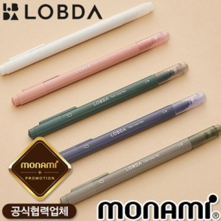 모나미 롭다 트윈컬러펜 #2
