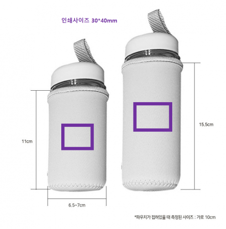 네오플랜 보틀파우치 블랙 500ml, 핸디 물통 손잡이 물병 파우치 주머니 350ml 500ml #4