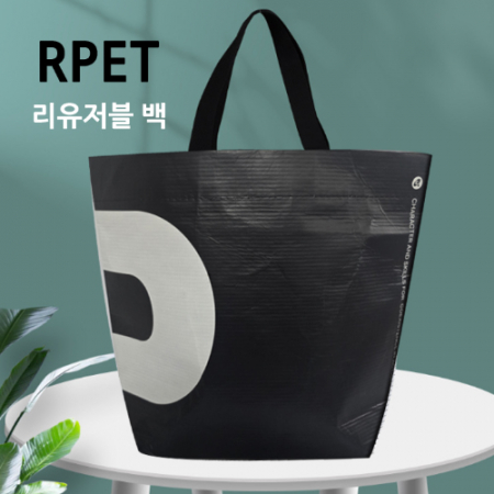 리유저블 쇼핑백 인쇄 제작 가능 39*30*12 #3