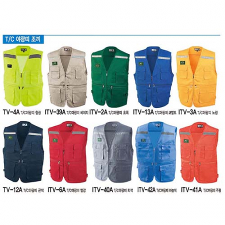 IV-A 사계절 T/C면 야광띠 조끼 #3