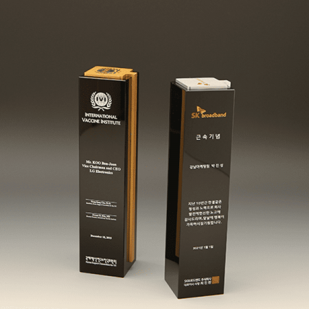 송공 감사 퇴직 상패 E1265 #3