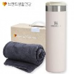 겨울방한(스탠리보틀 에어로라이트591ml+따뜻하고 부드러운 담요)
