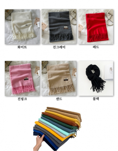 베이직(new) 캐시미어 머플러 #9