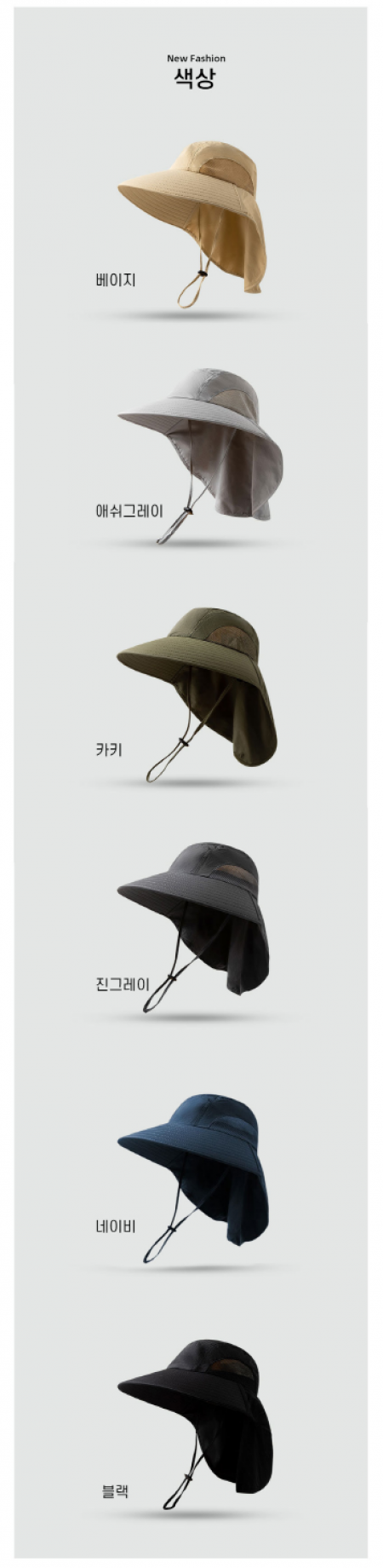 폴딩(접이식) 플랩캡 모자 #9