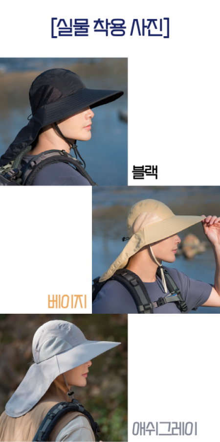 폴딩(접이식) 플랩캡 모자 #5