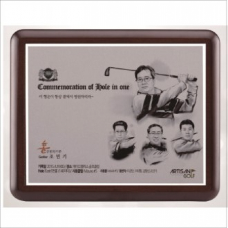 행운 가로형 수묵화 상패 #2