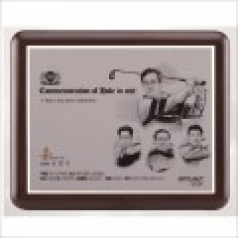 행운 가로형 수묵화 상패