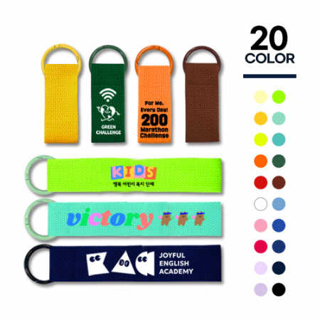 주문 제작 컬러 O형 고리 네임택 #3