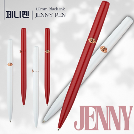 제니볼펜(립) 1.0mm #3