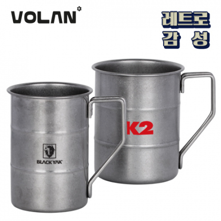 [볼란] 드럼 마운틴 스텐컵 500ml #3