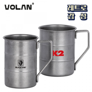 [볼란] 드럼 마운틴 스텐컵 500ml
