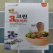 크린3종 주방용품세트