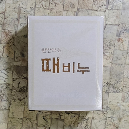 한방약초 때비누 3p 세트 #4