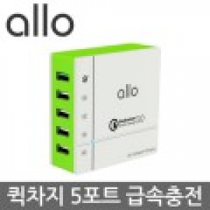 KC114 아트텍 LK 5포트 멀티 고속충전기 화이트